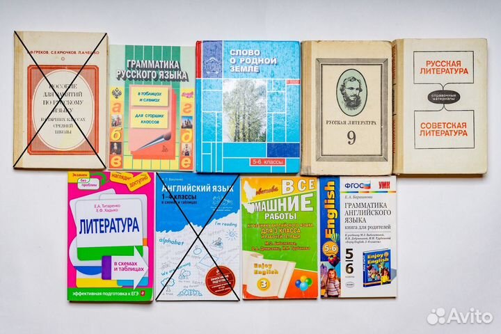 Школьные учебники. Иностранные языки, русский и др