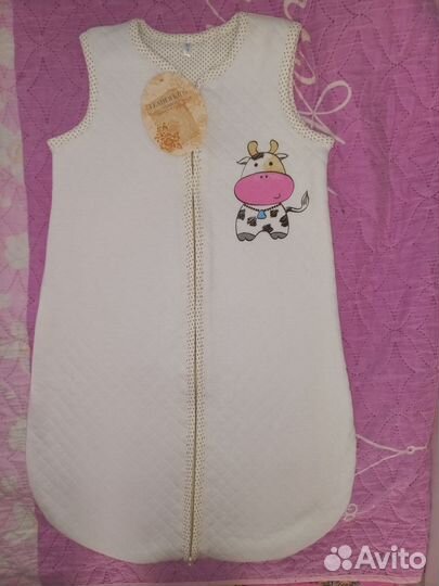 Детский мешок для сна