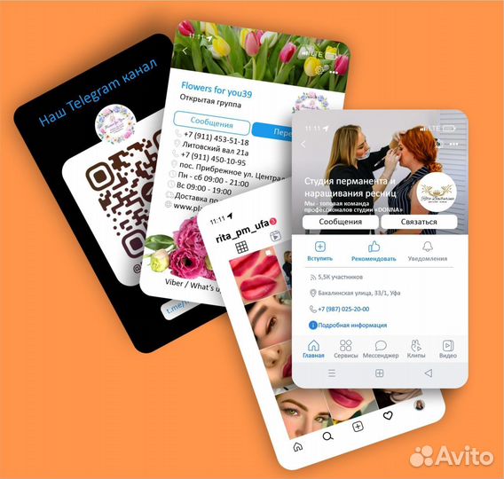 Визитки, дисконтные карты, подарочные сертификаты