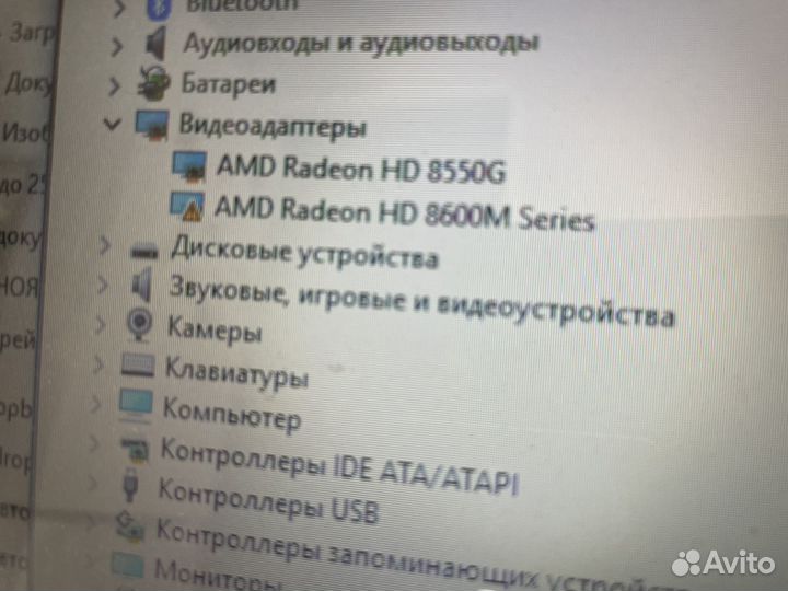 Ноутбук asus AMD A8 - 5550M