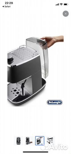 Кофемашина delonghi рожковая