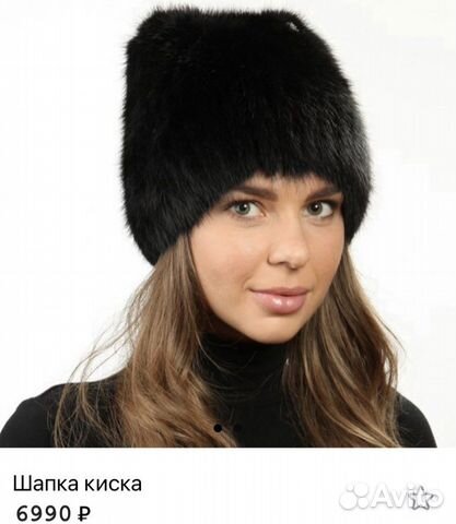 Стильная шапка кошка