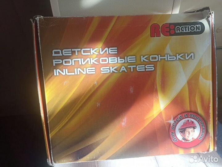 Коньки