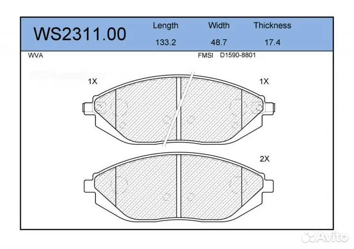 Jeenice WS2311.00 Колодки тормозные дисковые перед