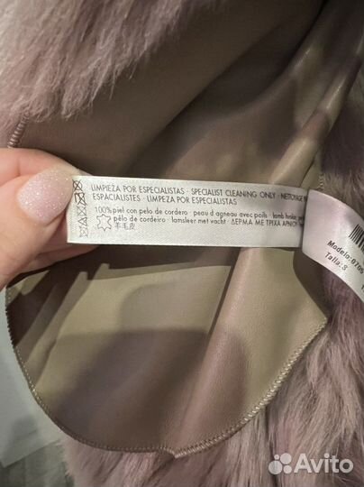 Дубленка uterque