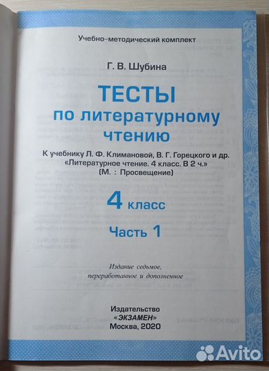 Книги для детей