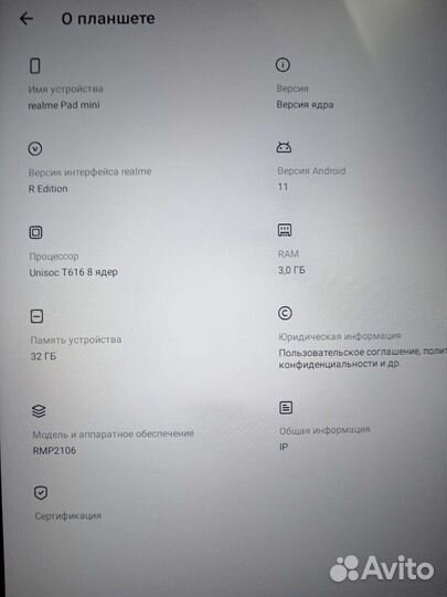 Планшет realme pad mini