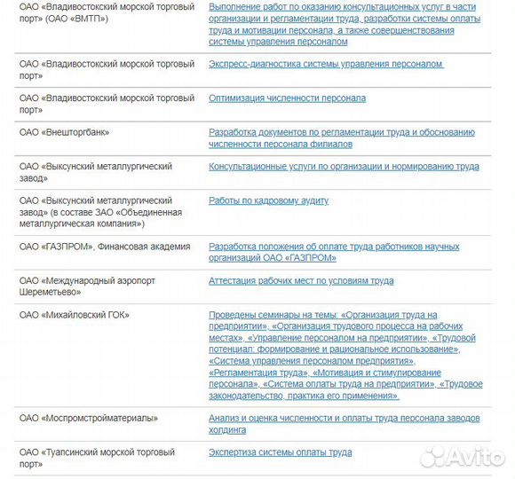 Продажа ао на осно (оквэд наука)