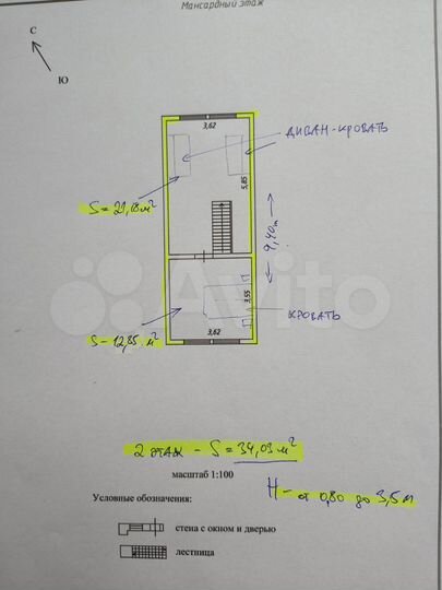 Дом 70 м² на участке 6 сот.