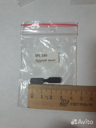 Лопасти для р/у вертолётов SPL