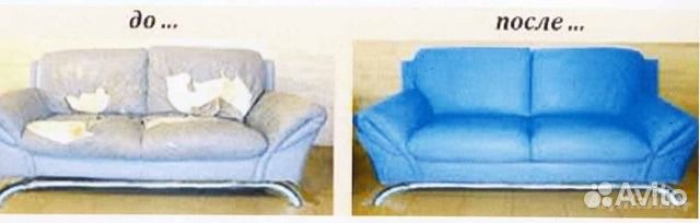 Изготовление Ремонт и Перетяжка Мягкой Мебели