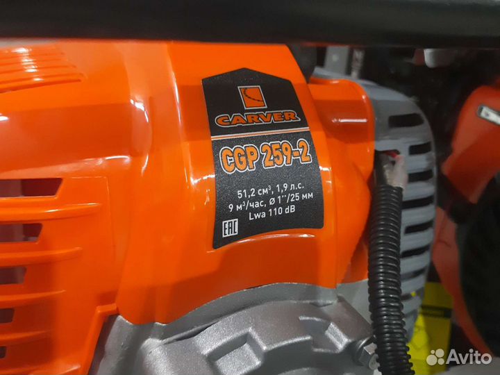 Мотопомпа компактная Carver CGP 259-2