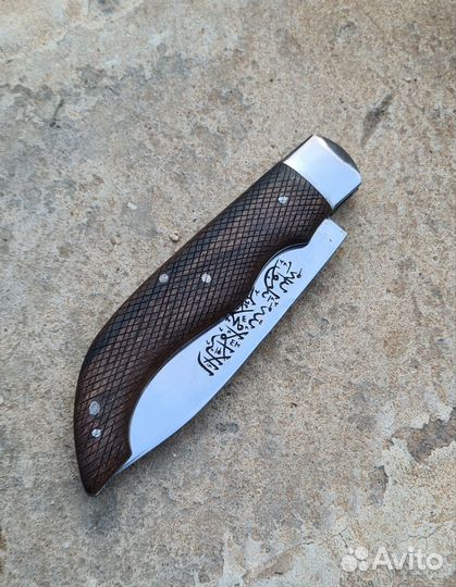 Нож складной