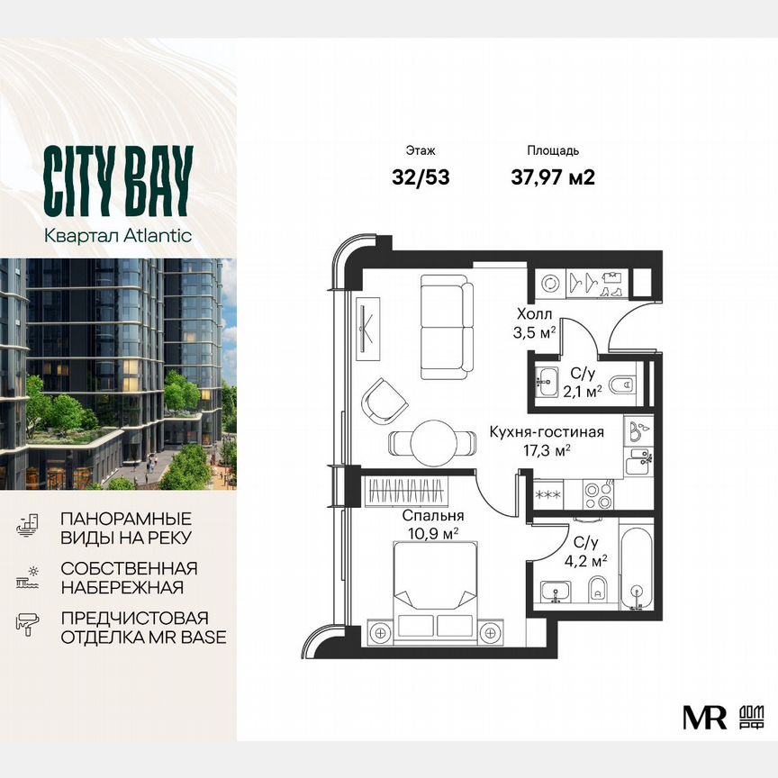 1-к. квартира, 38 м², 32/53 эт.