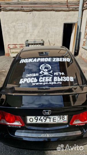 Наклейки на авто, изготовление своих наклеек