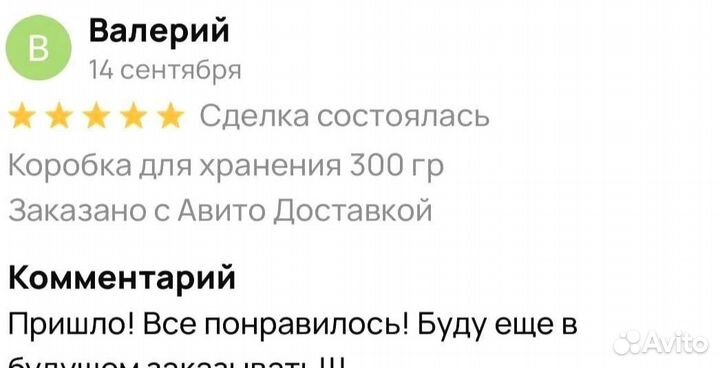 Трибулус для мужчин