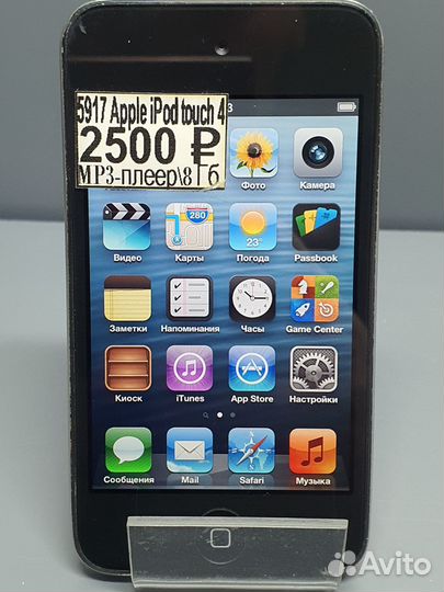 Плеер Apple iPod touch 4, 8Gb