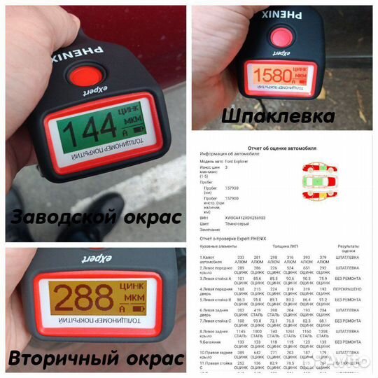 Автоподбор Оренбург. Помощь при покупке авто