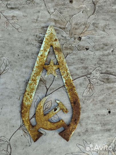 Серп и молот