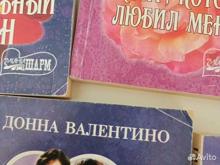 Продам книги (романы)