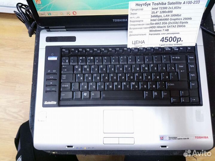 Toshiba 15.4