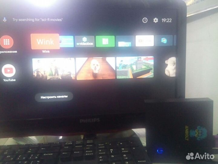 Прошивка смарт тв приставок Amlogic, RK, аpk