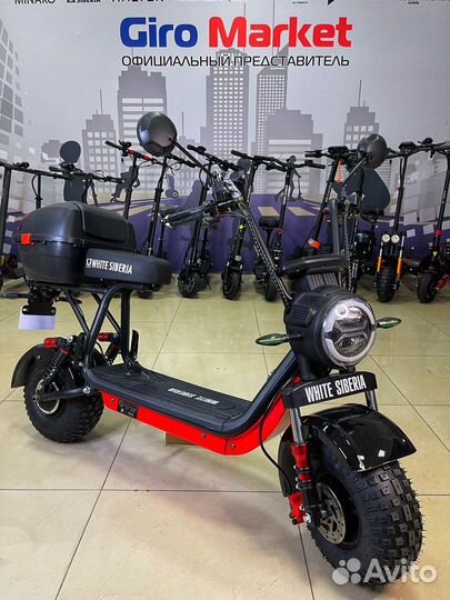 Электроскутер white siberia