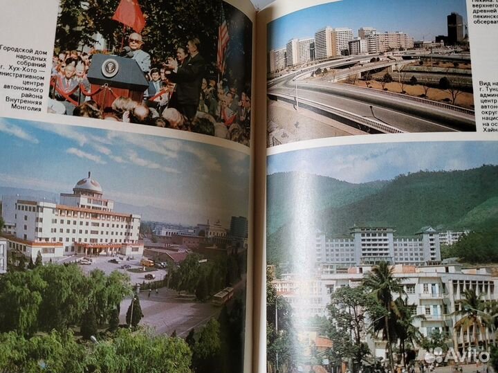 Книги о Китае