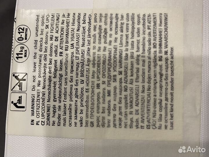 Пеленальная доска