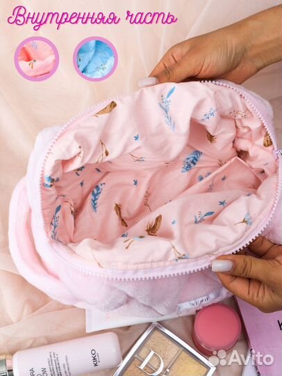 Косметичка/подарок/бьюти/аксессуар