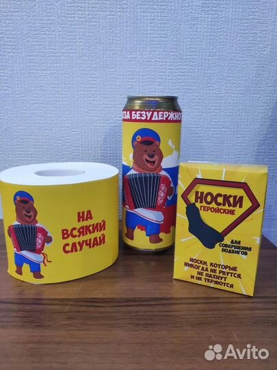 Доширак прикол