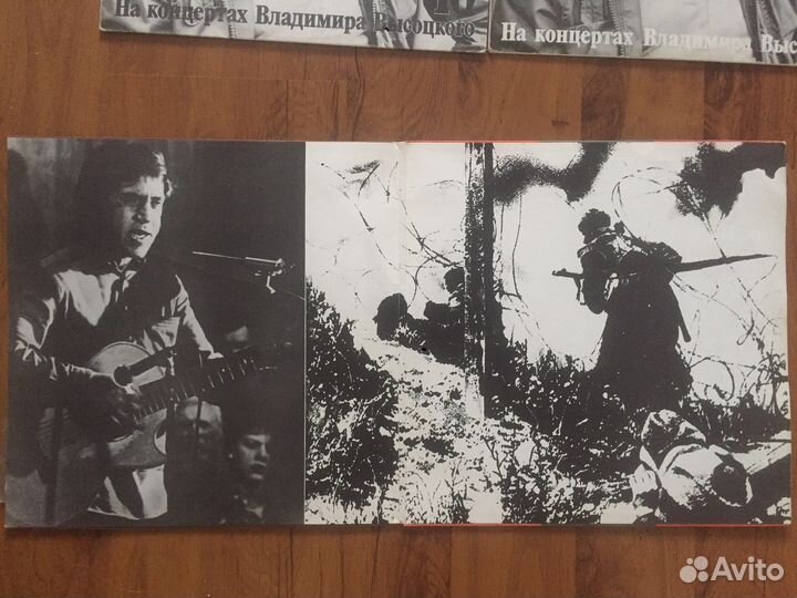 Пластинки В. Высоцкий