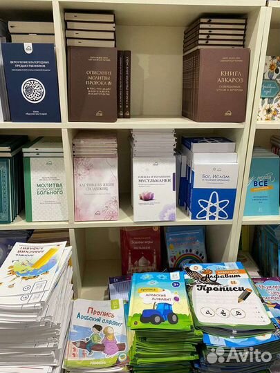 Прописи 30 джуз