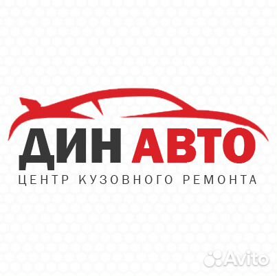 Автосервис 