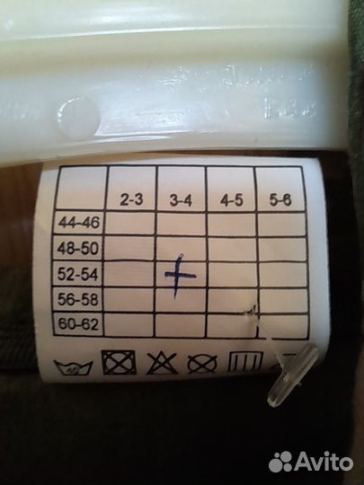 Костюм горка летний