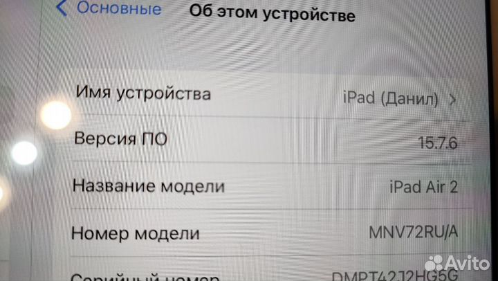 Apple iPad air 2 32Gb Gold