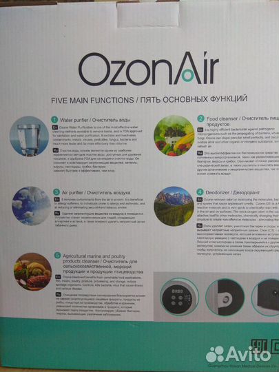 Озонатор ozonair