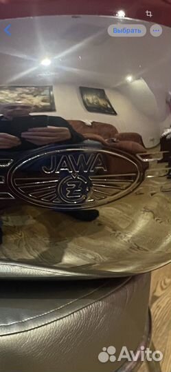 Бак ява 360.354.559