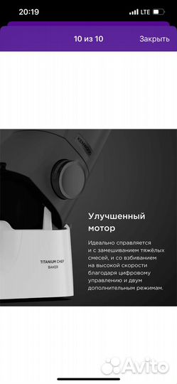 Миксер планетарный kenwood
