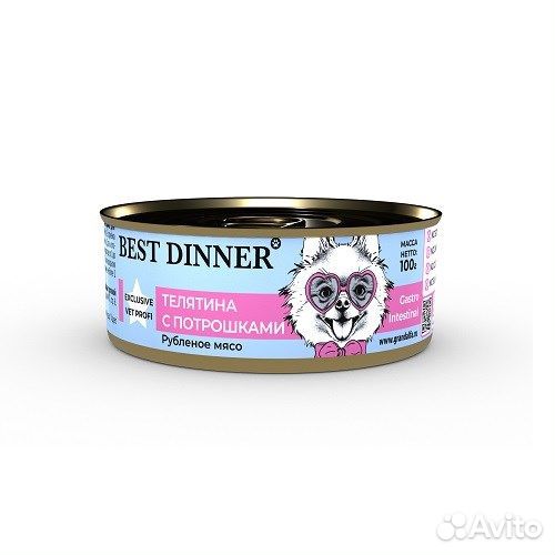 Корм 100г Best Dinner Gastro Intestinal Exclusive