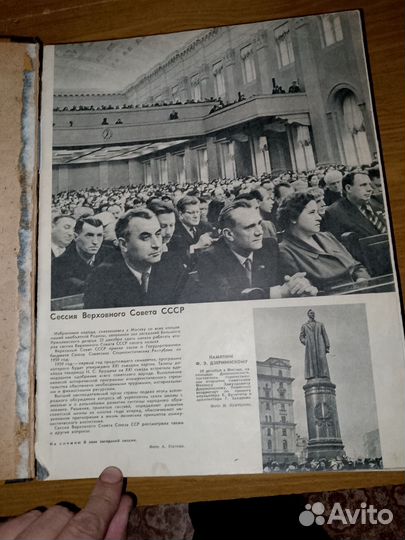 Журнал огонек 1959 г. Подписка