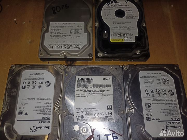 Жесткий диск