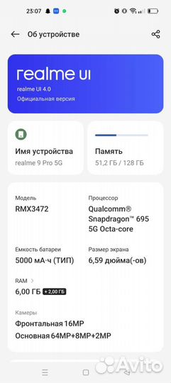 Мобильные телефоны