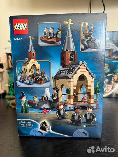 Lego Harry Potter 76426, 76420, 76421