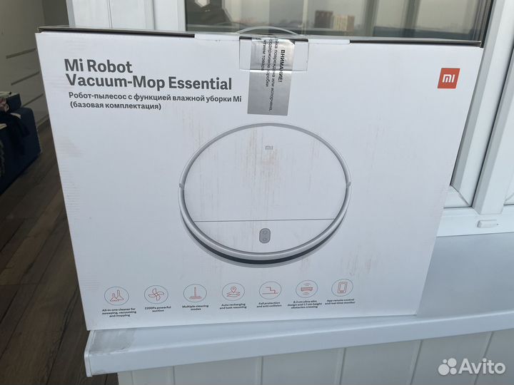 Робот-пылесос моющий Xiaomi Mi Robot Vacuum