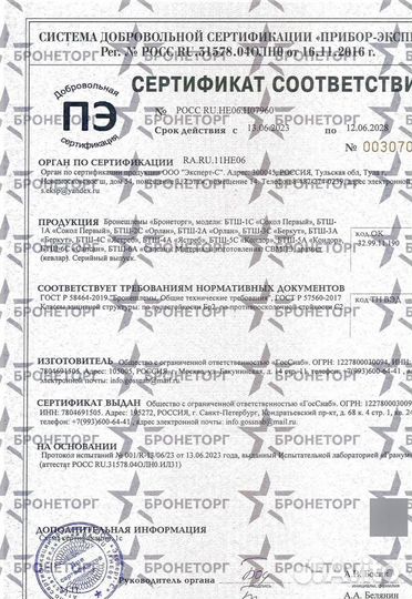 Арамидная каска бтш-6А 