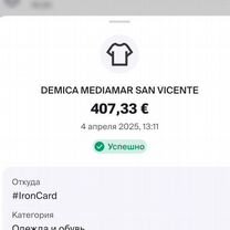 Оплата товаров за границей Paypal Visa Mastercard, Ижевск