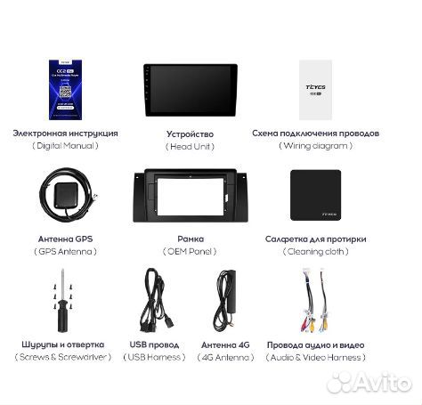 Штатная магнитола BMW X5 E39 E53 Android