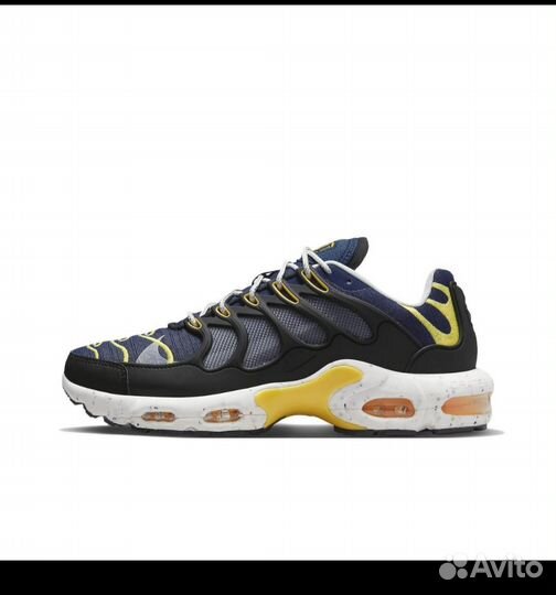 Nike Air max terrascape plus 