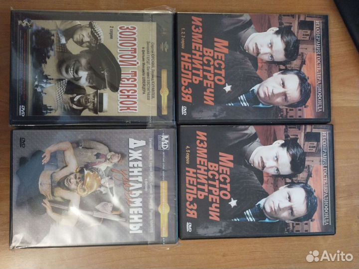 Двд диски фильмы